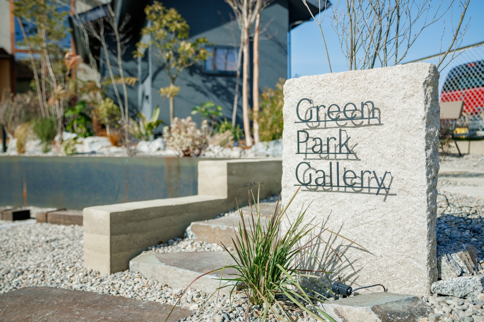 新たに外構・造成・庭造りページができました